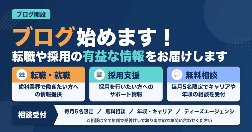 ごあいさつ