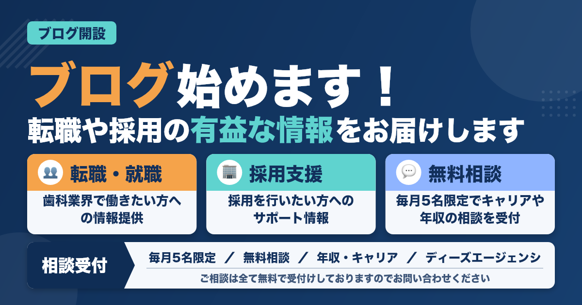 ごあいさつ
